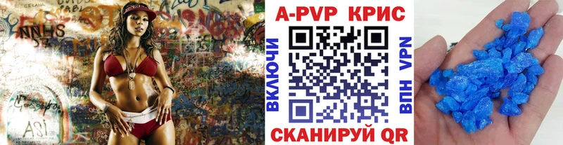 где продают   KRAKEN ссылки  Alpha PVP Соль  Рыльск 