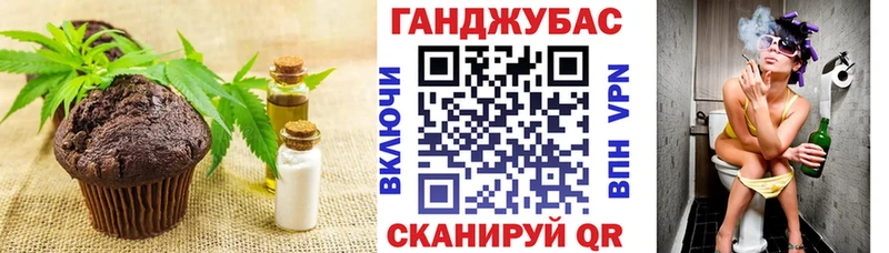 mega ONION  Рыльск  Печенье с ТГК марихуана 