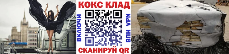 Кокаин Колумбийский Рыльск