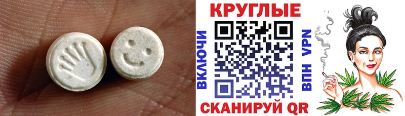 как найти   Рыльск  Экстази Philipp Plein 