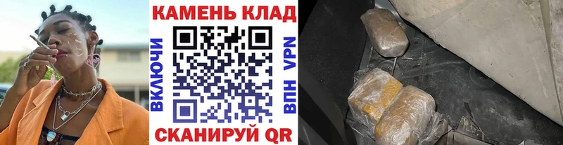 ГАШИШ Изолятор  MEGA ТОР  дарк нет официальный сайт  Рыльск 