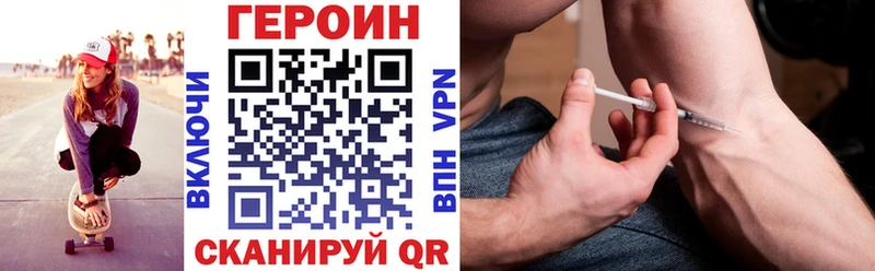 omg ссылка  Рыльск  Героин VHQ 