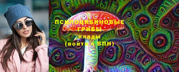 молекула духа Остров