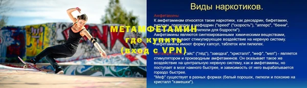 кокаин VHQ Осташков