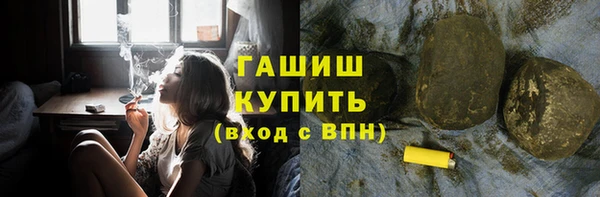 кокаин VHQ Осташков