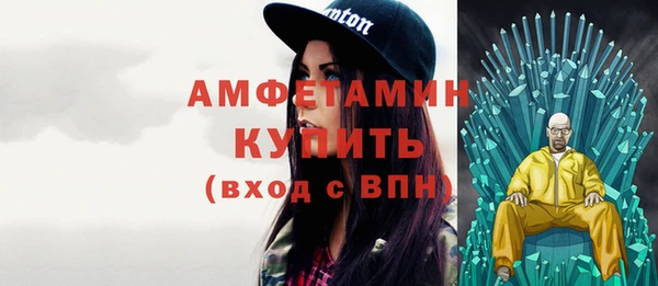 MDMA Нязепетровск