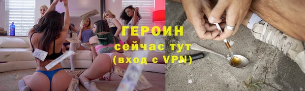 кокаин VHQ Осташков