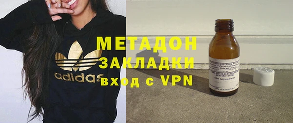 метамфетамин Осинники