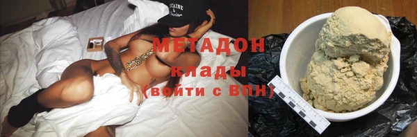 кокаин VHQ Осташков