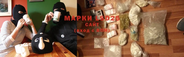 кокаин VHQ Осташков