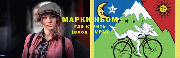 кокаин VHQ Осташков
