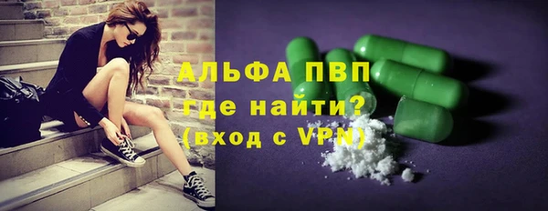 метамфетамин Осинники