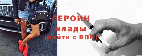 молекула духа Остров