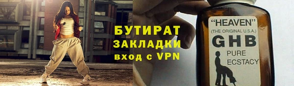 мескалин Вуктыл