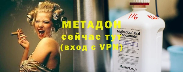 молекула духа Остров
