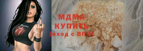 кокаин VHQ Осташков