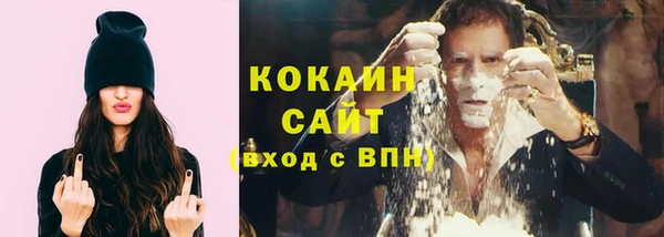 молекула духа Остров