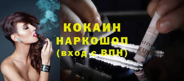 молекула духа Остров