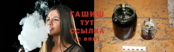 метамфетамин Осинники