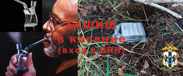 молекула духа Остров