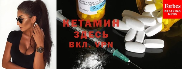 молекула духа Остров