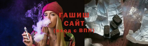 молекула духа Остров