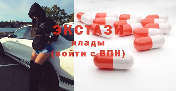 молекула духа Остров