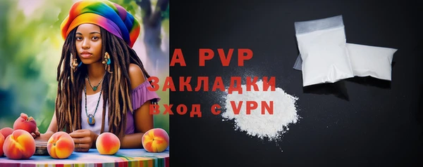 кокаин VHQ Осташков