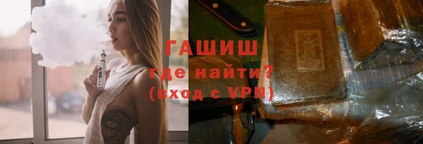 метамфетамин Осинники