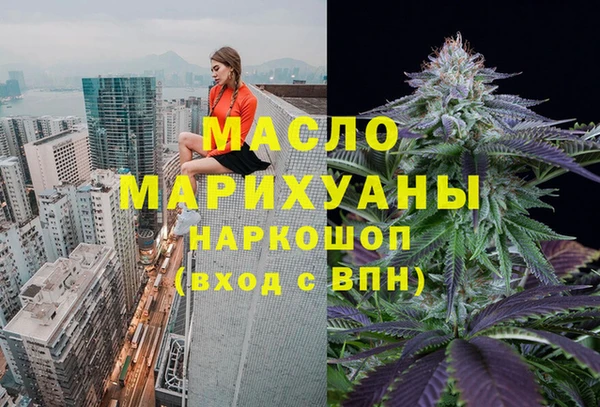 молекула духа Остров