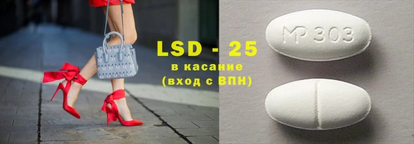 кокаин VHQ Осташков