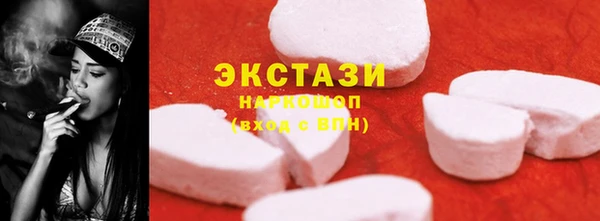 метамфетамин Осинники