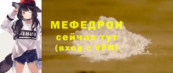 молекула духа Остров