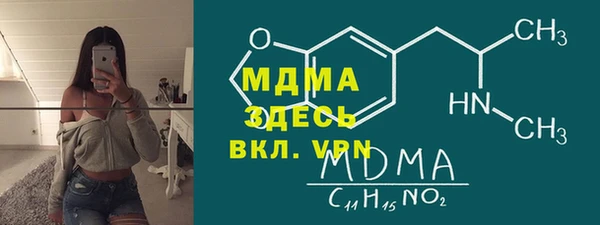 кокаин VHQ Осташков
