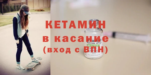молекула духа Остров