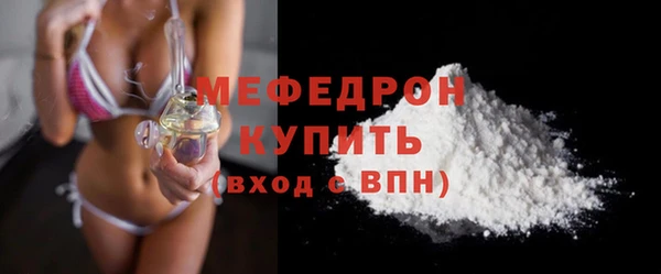 кокаин VHQ Осташков