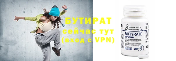 метамфетамин Осинники