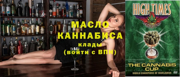 кокаин VHQ Осташков