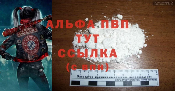 кокаин VHQ Осташков