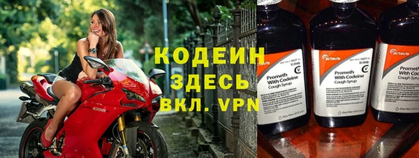 молекула духа Остров