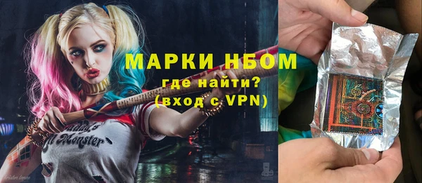 метамфетамин Осинники