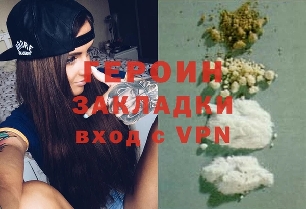 молекула духа Остров