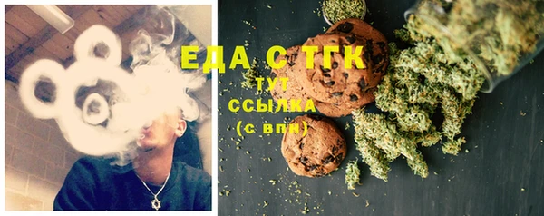 метамфетамин Осинники