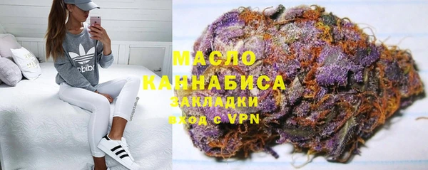 кокаин VHQ Осташков