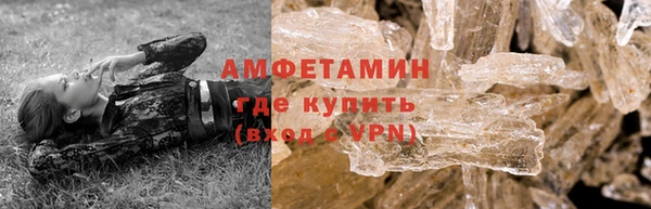 метамфетамин Осинники