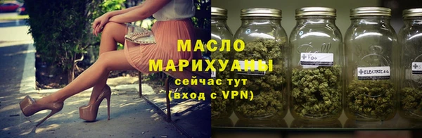 кокаин VHQ Осташков