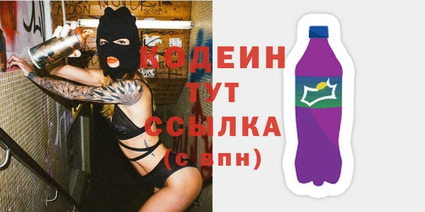 метамфетамин Осинники