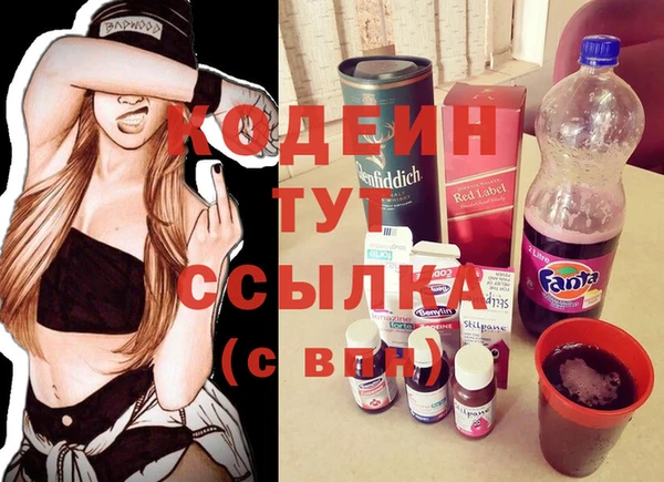 кокаин VHQ Осташков