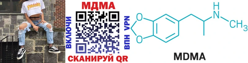 MDMA VHQ  Рыльск 