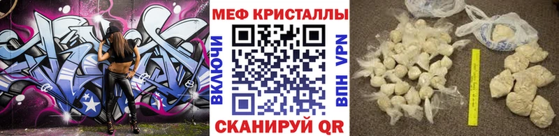 Мефедрон 4 MMC  Рыльск 